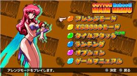 天龙八部私服dnf。